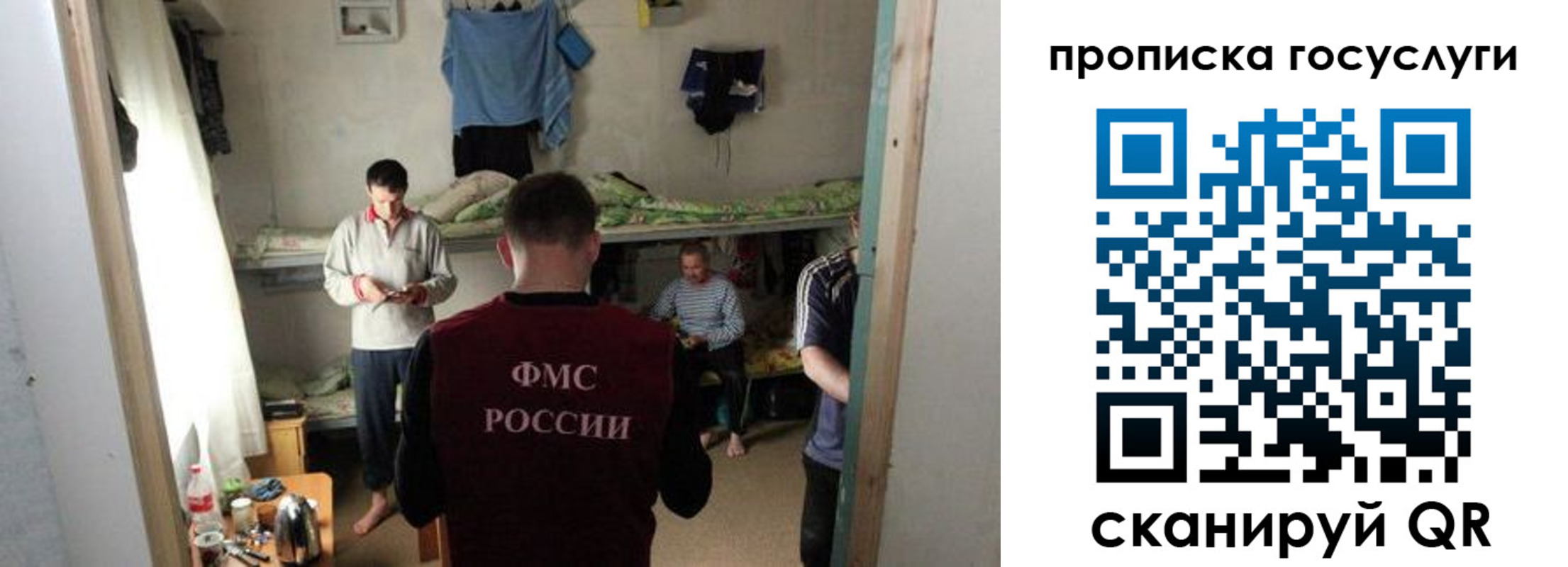 временная регистрация законно в Долинске
