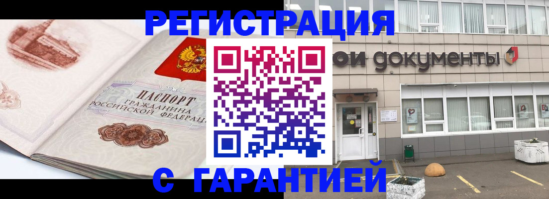регистрация для школы в Долинске